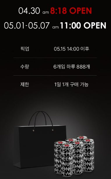 지디 하이볼
