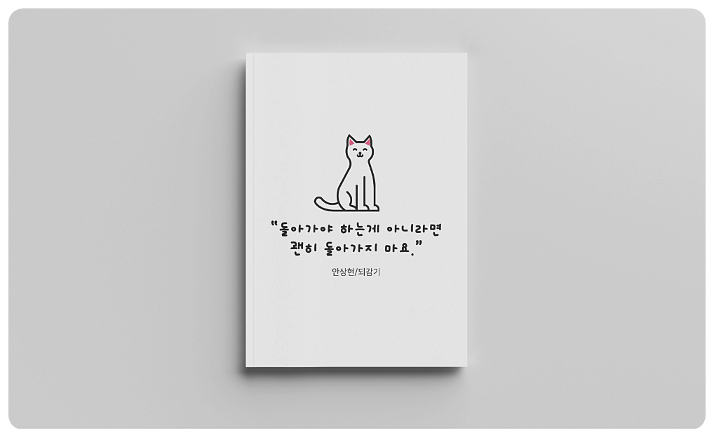 혀니도로롱 서체의 예시 1