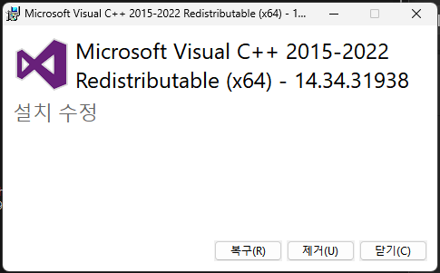 installation