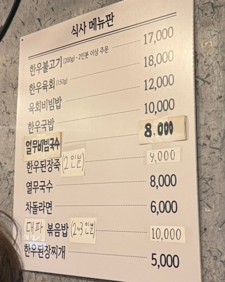 안양-200시간숙성-한우-한근집