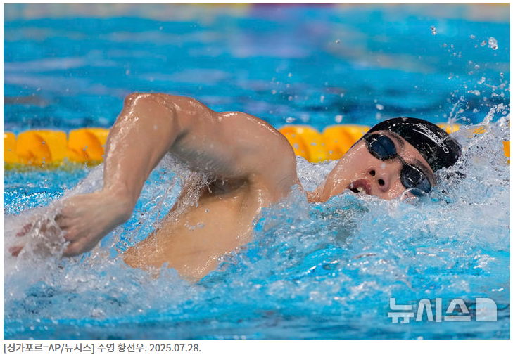 황선우 4위(세계선수권, 결승기록, 향후출전)