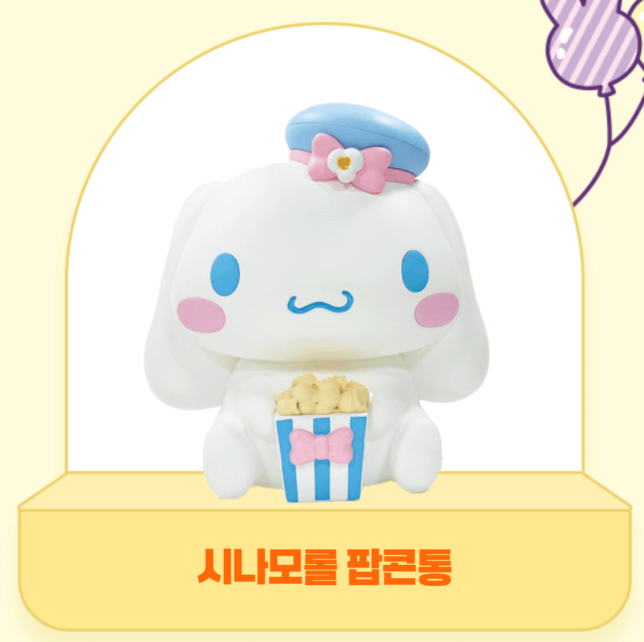 에버랜드튤립축제