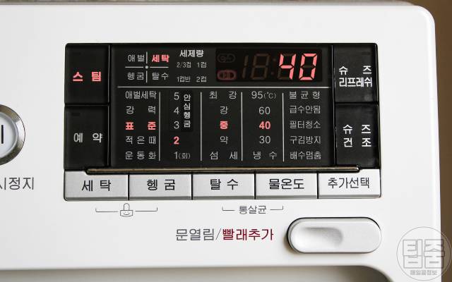 드럼세탁기 물온도,삶음물 온도,헹굼물 온도