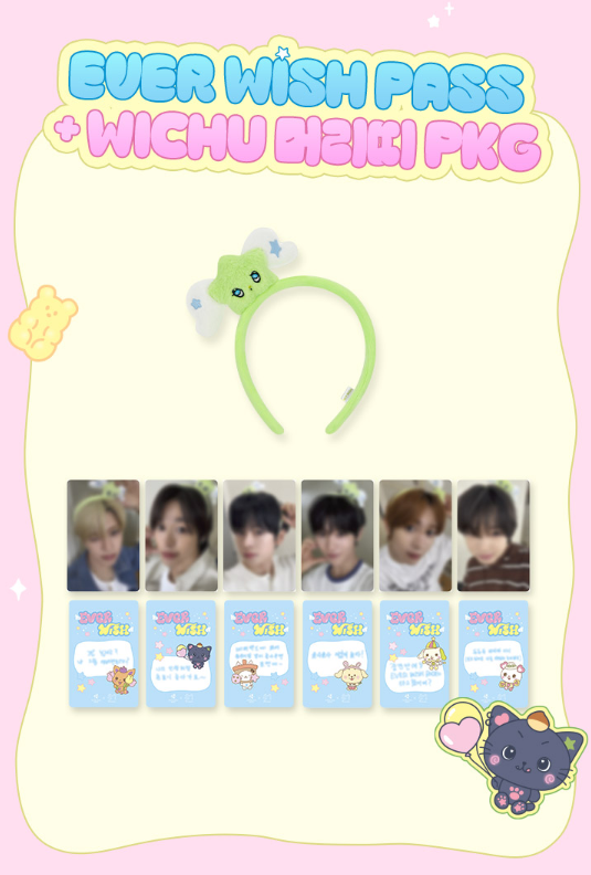 에버랜드 NCT WISH 에버 위시 콜라보 : 스페셜 패스, 한정 굿즈, 미션 관련 사진
