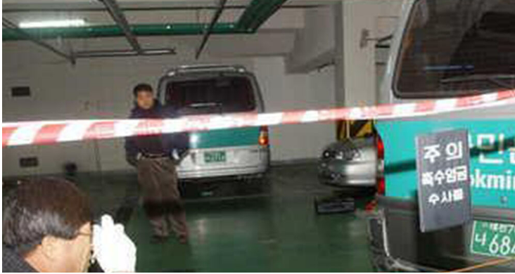 21년만에붙잡힌대전은행강도살인용의자