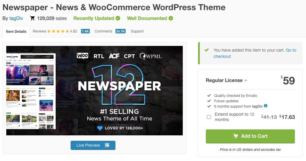 뉴스페이퍼 테마