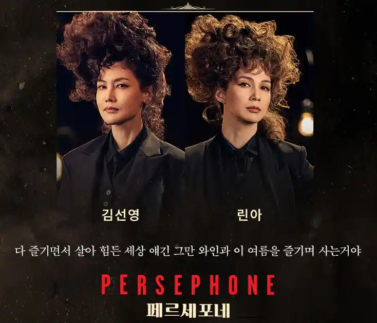 뮤지컬 하데스타운 한국 공연 공연장 할인 예매