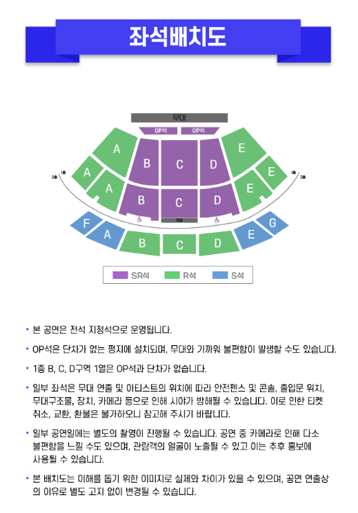 미스터트롯3 전국투어 부산 콘서트 일정 예매 티켓수령 할인 방법