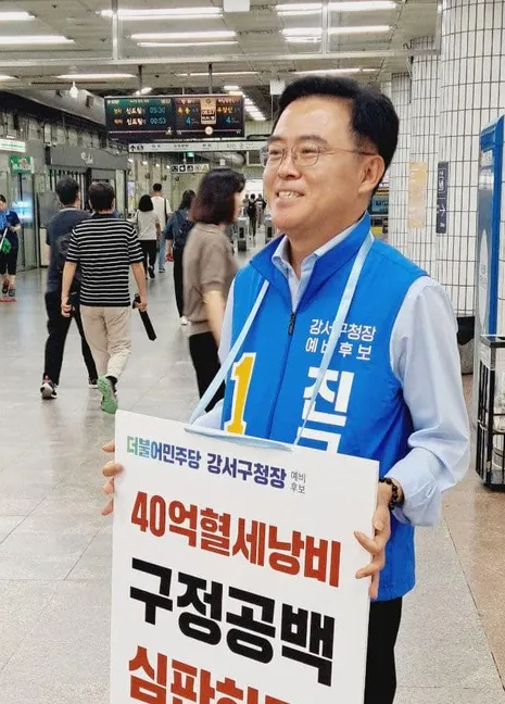 선거유세중인진교훈1