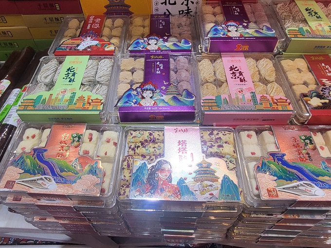 중국 선물 이미지