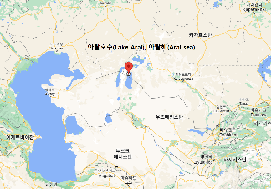 아랄호수 위치