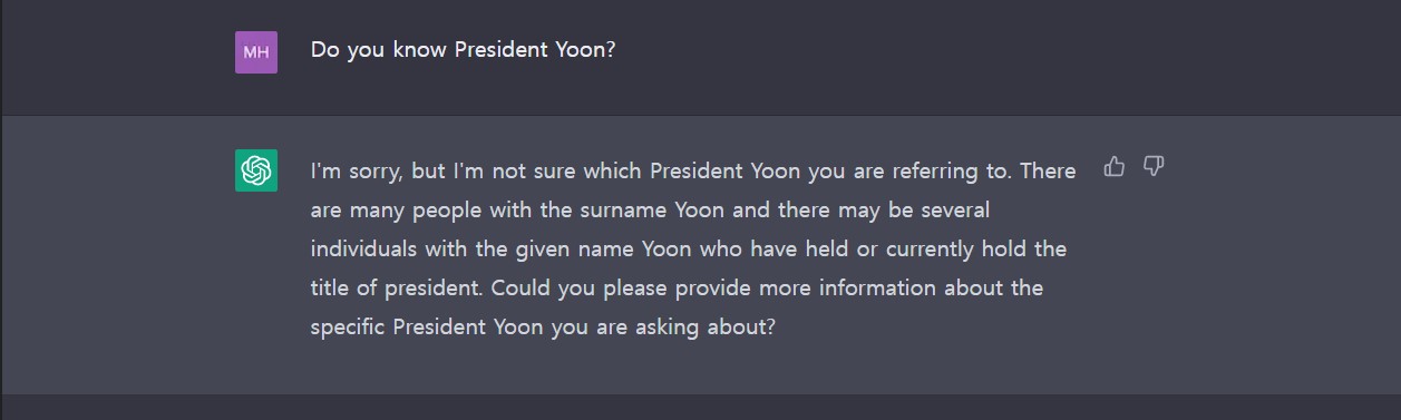chatgpt에게 윤석열 대통령을 아는지 질문해봤습니다