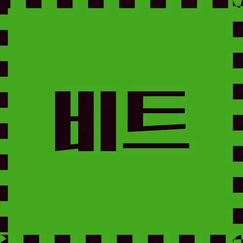 비트 요리 및 빵 요리, 건강 및 피부 건강 기여, 창의적 사용 용도에 대하여 탐구합니다.