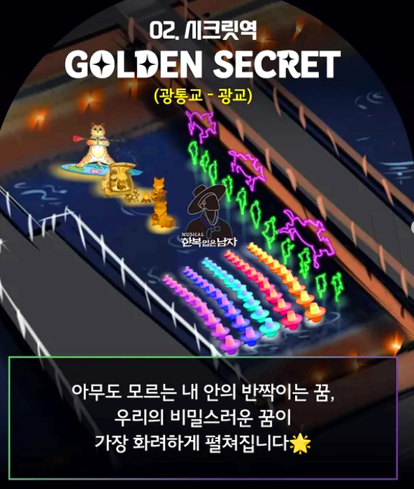 서울 청계천 빛초롱축제