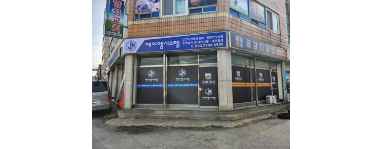 광주 광산구 cctv