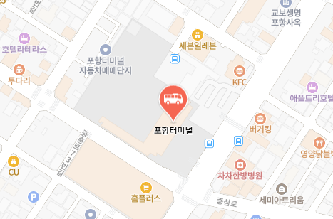 포항터미널 위치