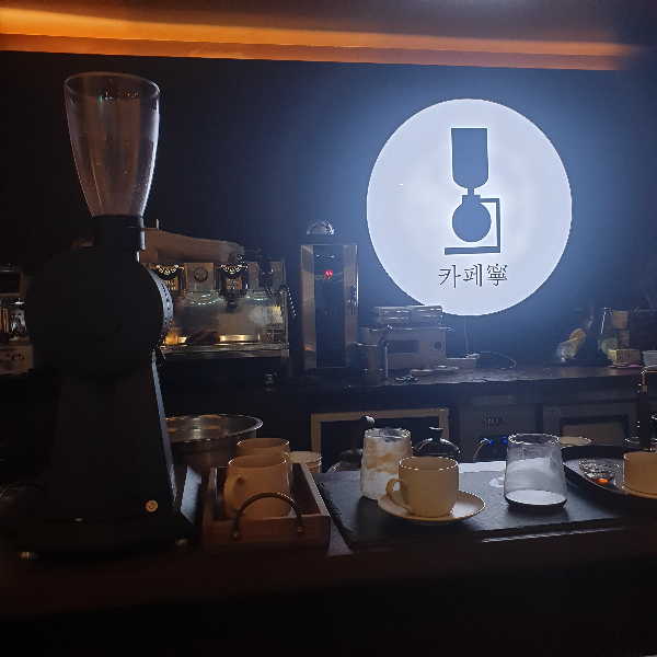 망원동 사이폰 커피 전문점 카페네이 (카페寧)_매장 내부 _보름달 조명 안 카페寧 간판