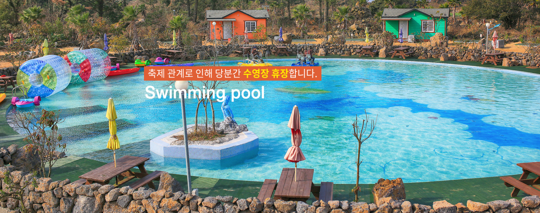 비체올린 능소화축제