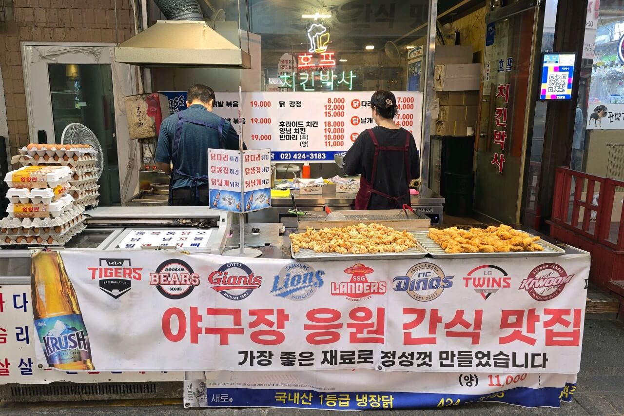 6시 내고향 서울 송파구 새마을전통시장, 떡갈비, 수구레, 닭강정 맛집