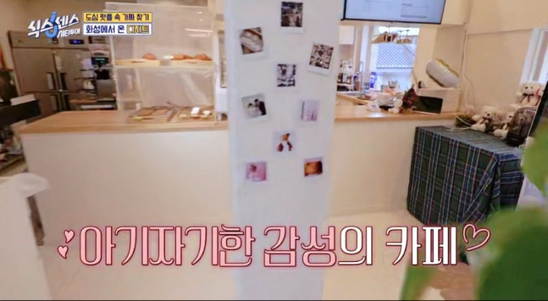 식스센스 시티투어 화성에서 온 디저트 집, 75cm 롱 파르페 맛집 ‘모구야미’