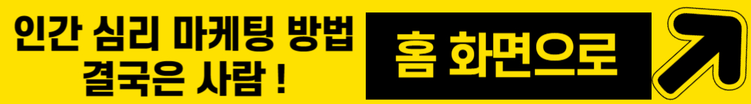 홈 화면 바로가기