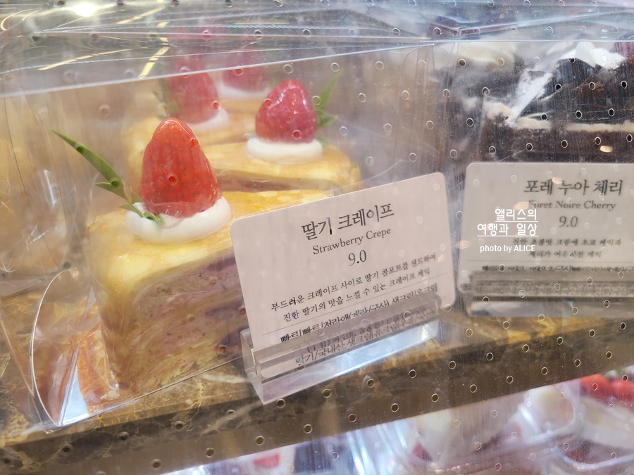 파리크라상 더 현대 서울 딸기 메뉴 디저트 케이크 타르트 티라미수 가격