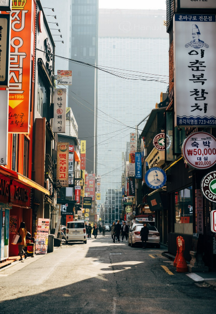 동네 길의 역사