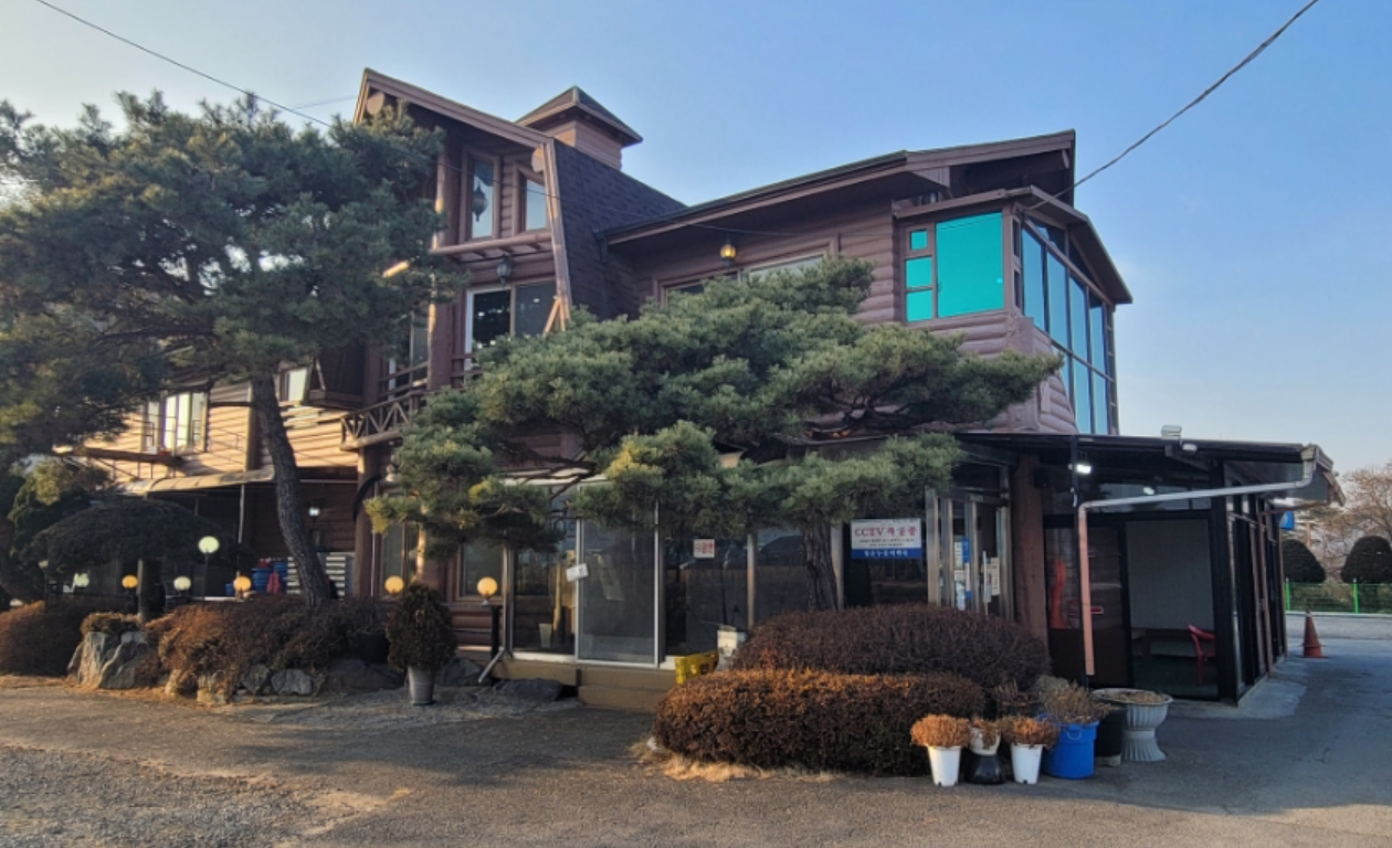 의왕 청운누룽지 백숙