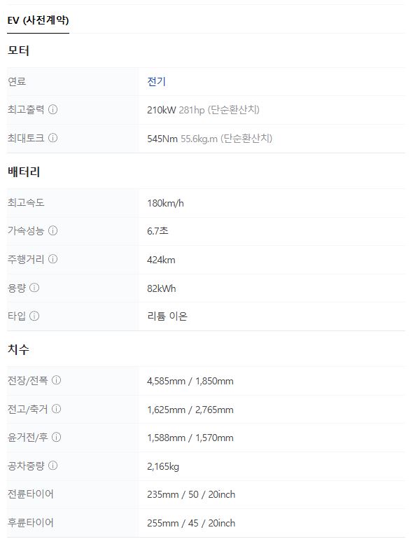 2025 폭스바겐 ID.4