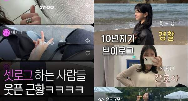 셋로그 뜻과 2026년 SNS 트렌드: 왜 Z세대는 폐쇄형 숏폼에 열광하나