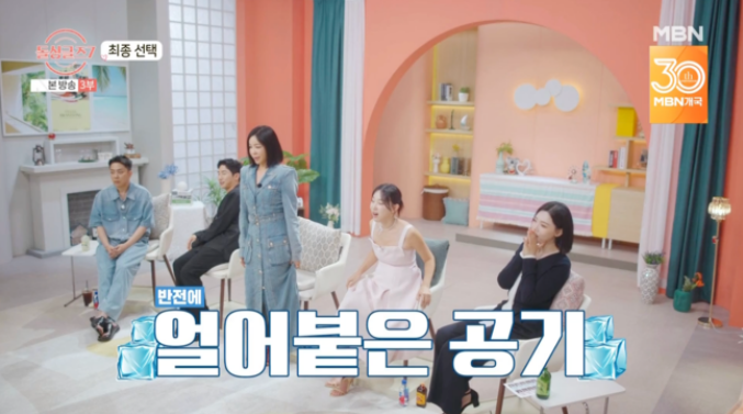 돌싱글즈7명은인스타,돌싱글즈7 김명은 인스타그램,돌싱글즈7 최종커플,명은동건,지우성우,돌싱글즈7출연자,돌싱글즈시즌7