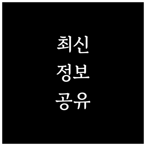 해운대 우동 쓰레기 배출 시간 요일 ..