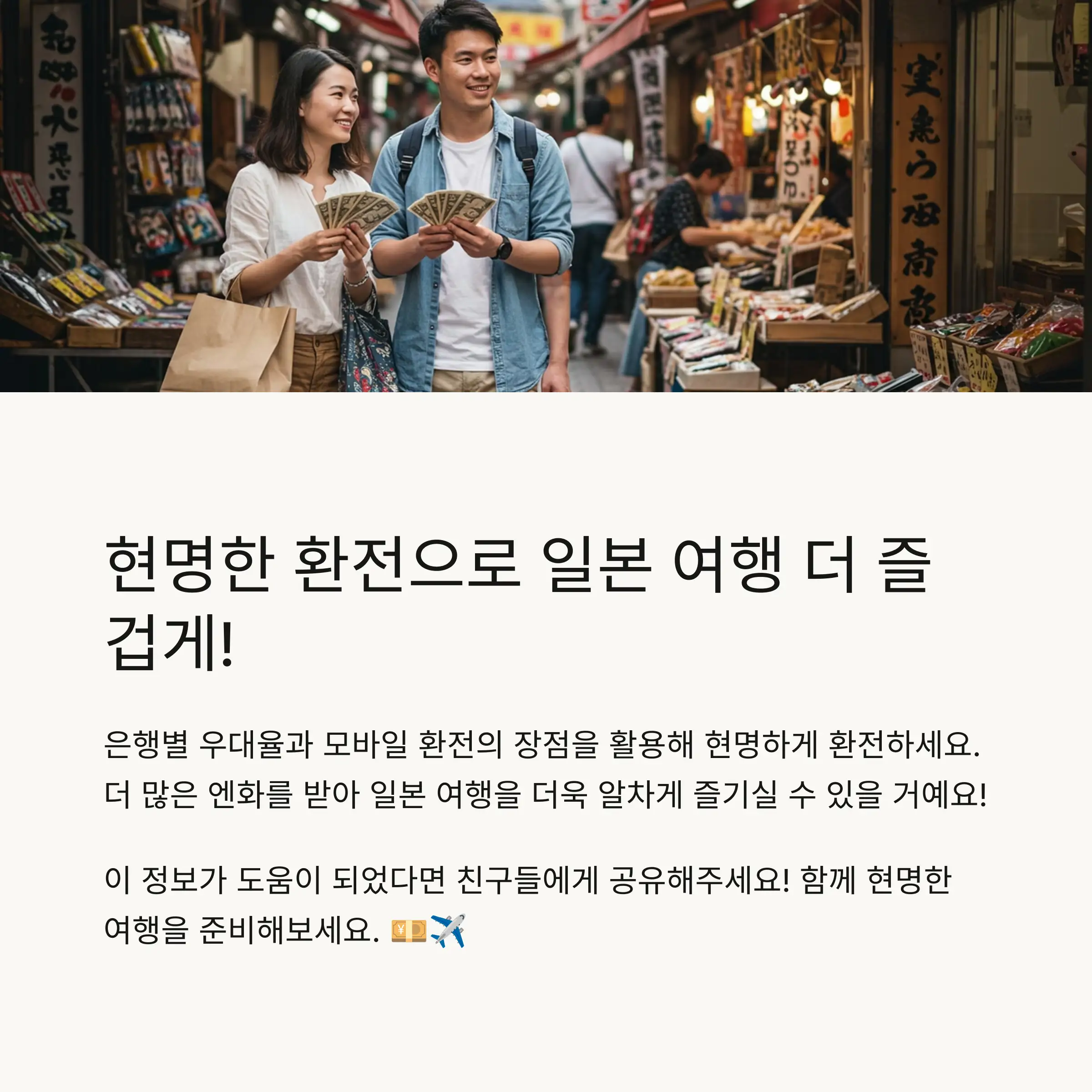 📋 목차