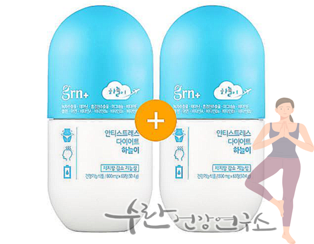 GRN 검정이 효능 부작용