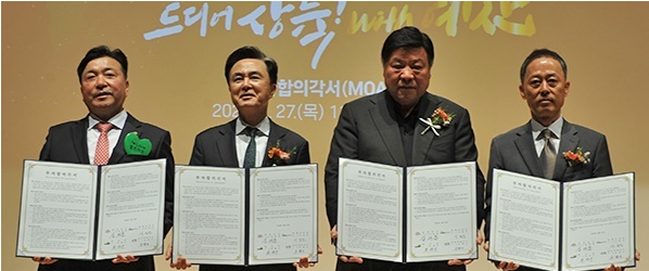 셀트리온, 예산군에 3000억 투자 확정