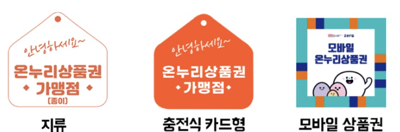 전통시장 스티커