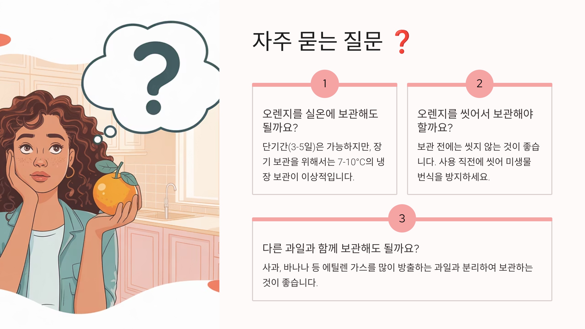 글의 핵심 요약 📝