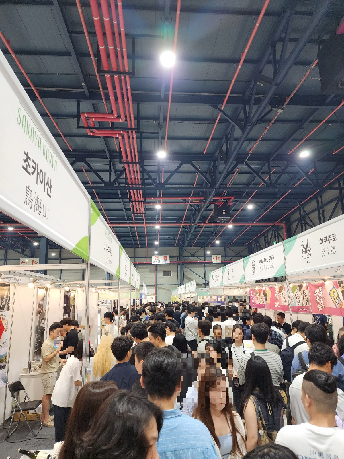 이미 행사장은 만원
