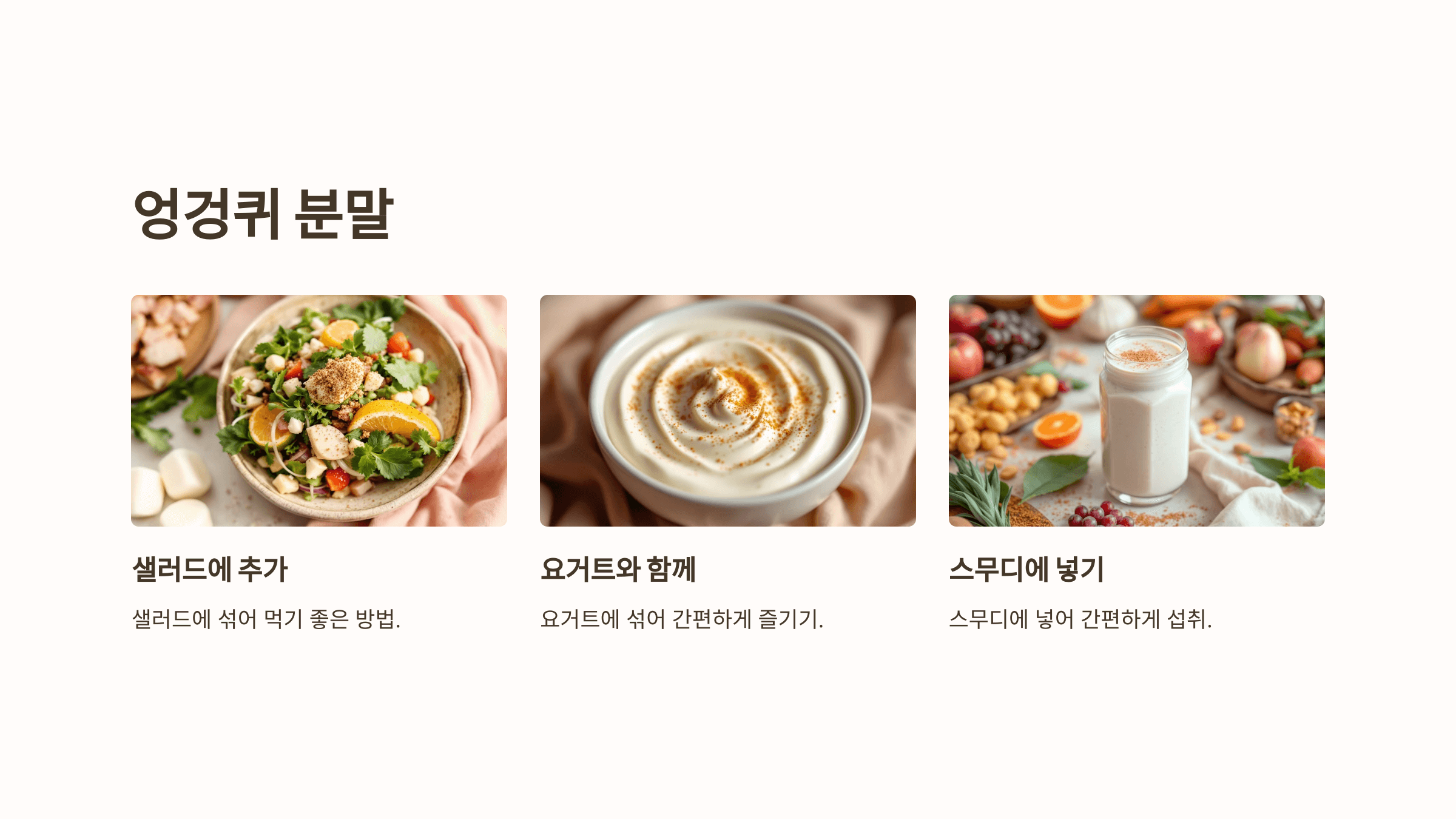 엉겅퀴와 관련된 사진입니다.