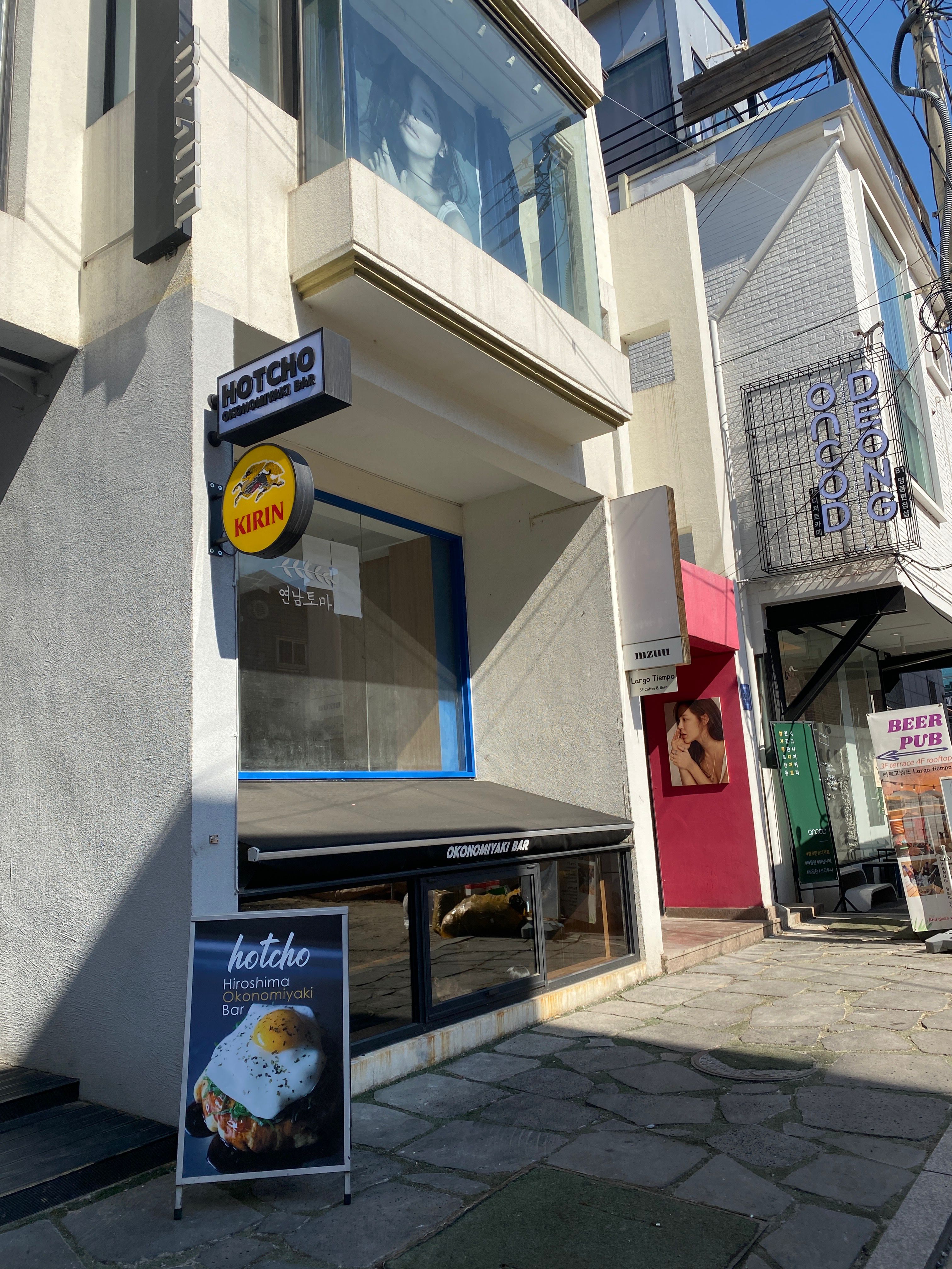[가로수길 맛집/신사 맛집] 핫쵸_가로수길 핫플 솔직후기, 웨이팅 꿀팁
