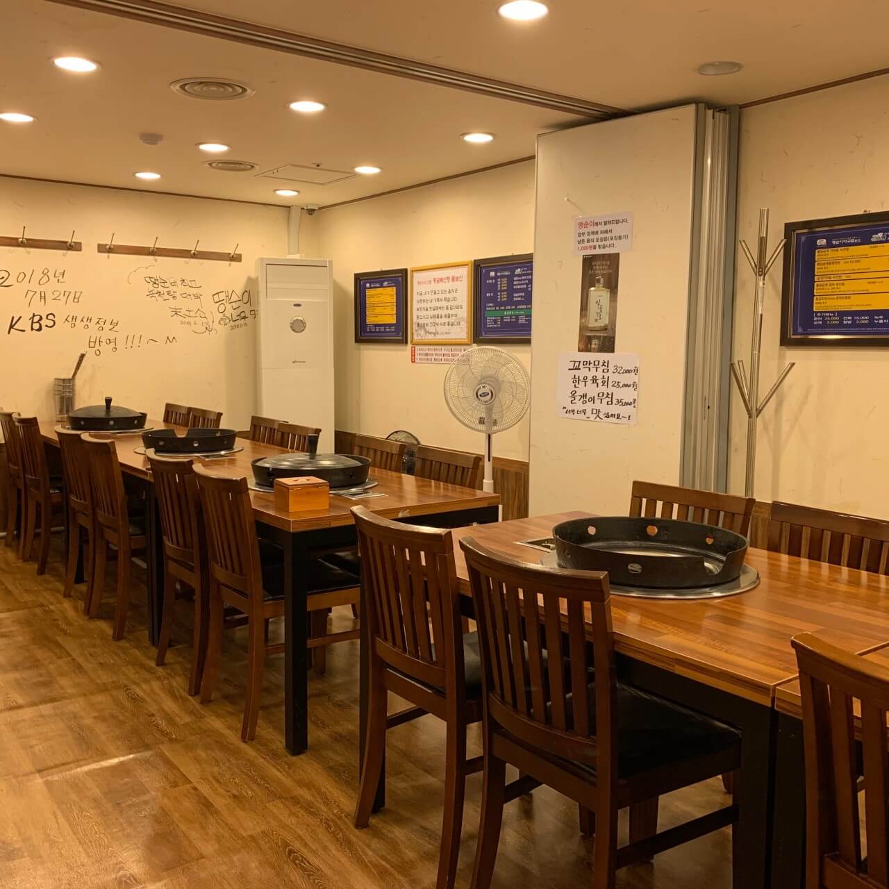 생방송투데이 가마솥 장어 해신탕 강서구 마곡동