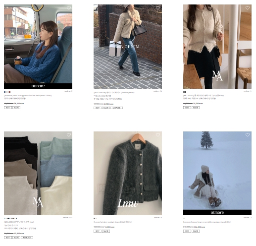 20대 여성의류 쇼핑몰