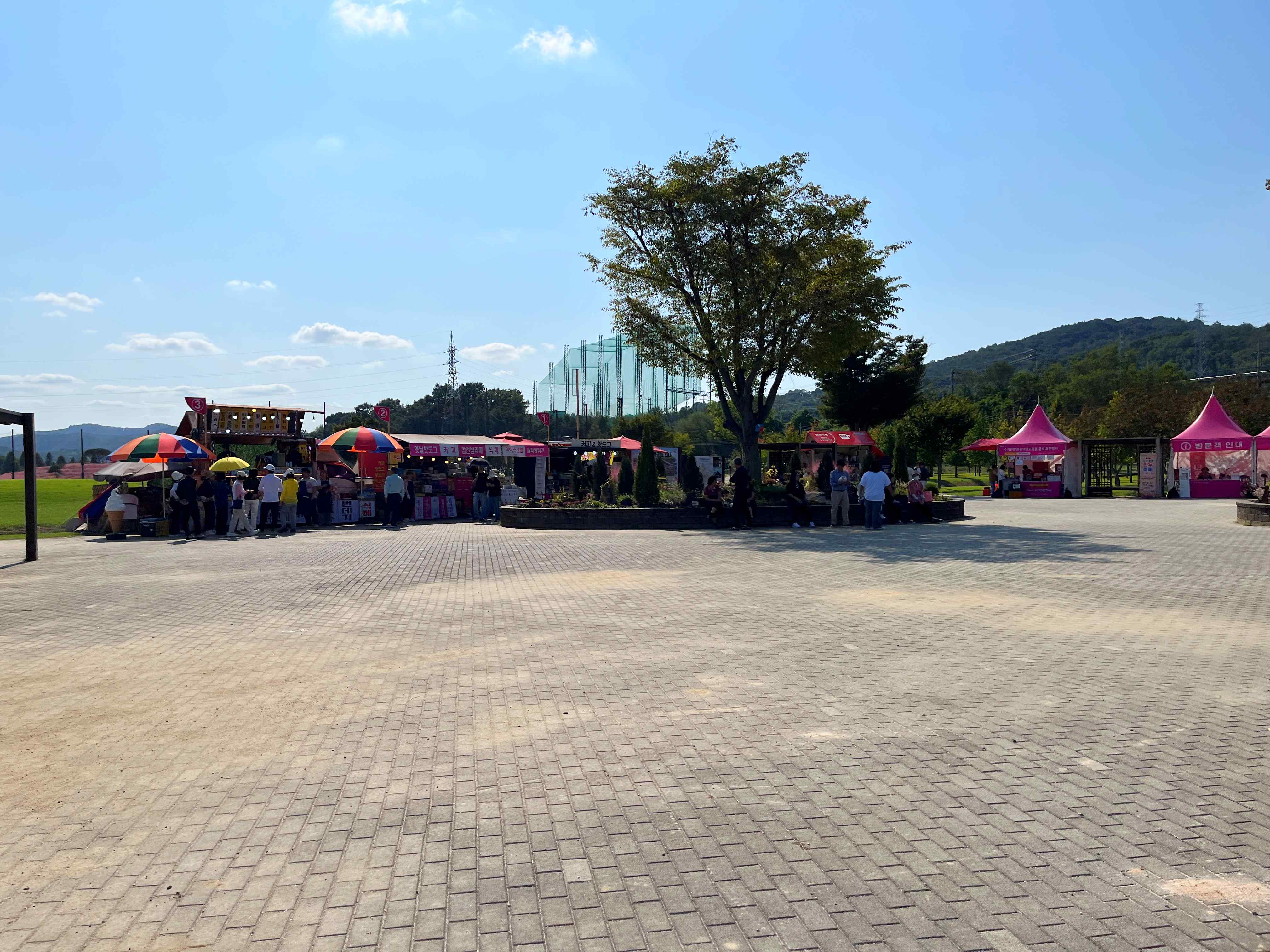 신소양체육공원