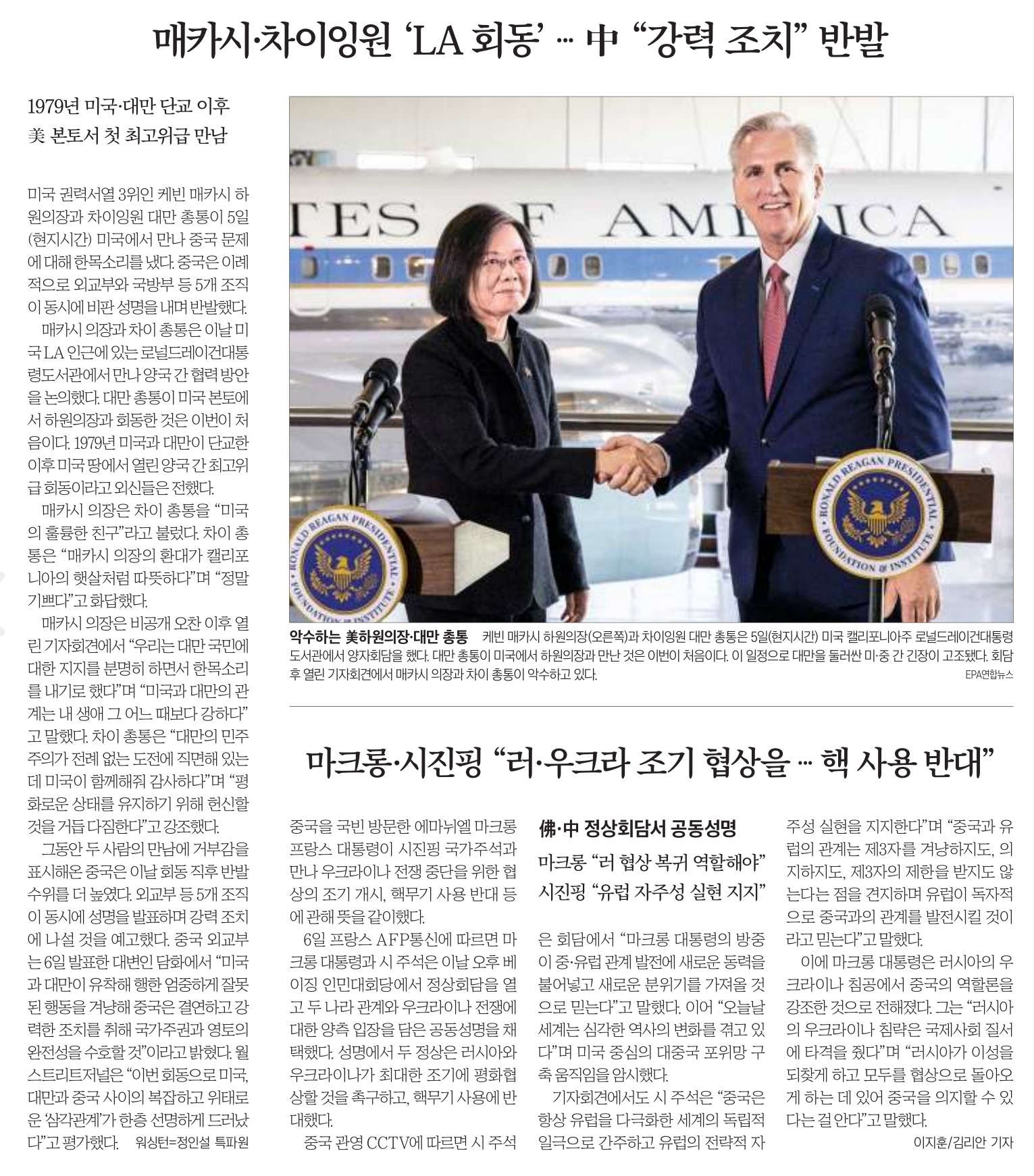 신문4