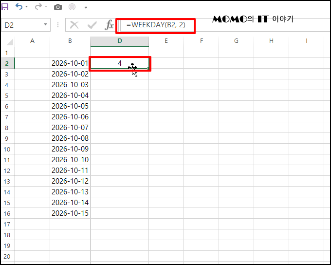 엑셀 토요일 일요일 주말 셀 배경색 자동으로 바꾸는 법