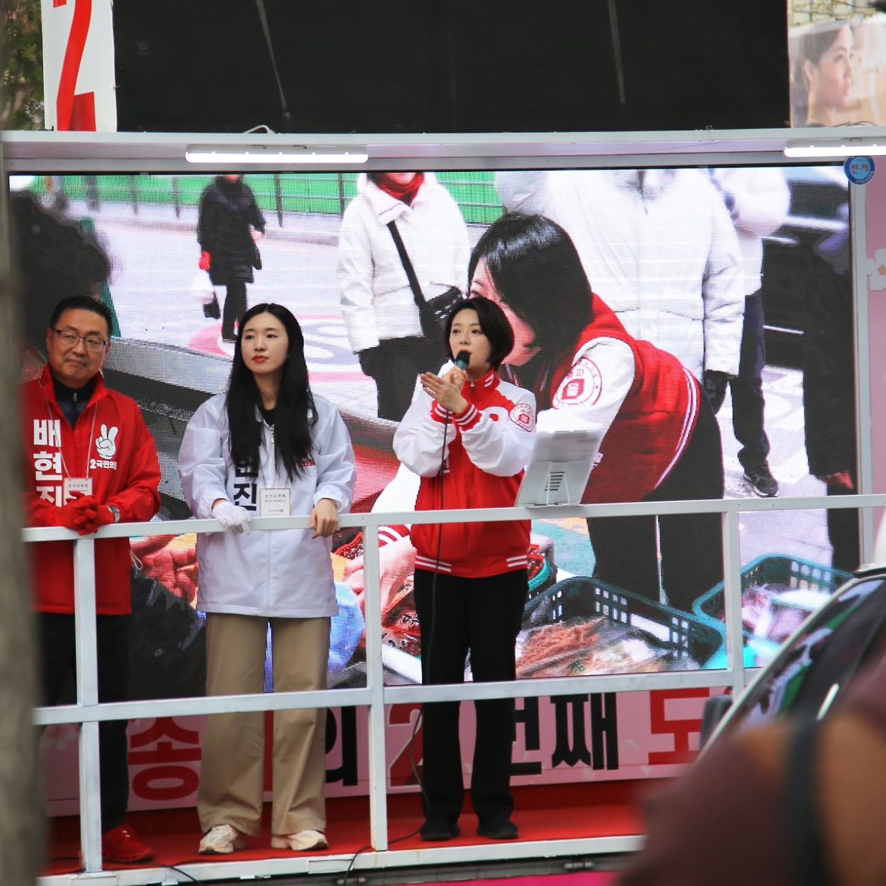 배현진 피습 후유증