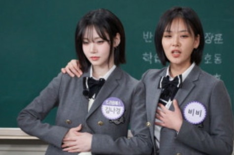 가수 비비 데뷔