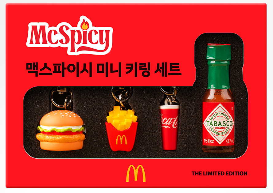 맥스파이시 한정판 굿즈 이미지