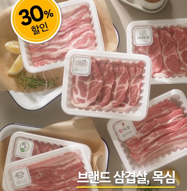 이마트 브랜드 삼겹살, 목심 30% 할인