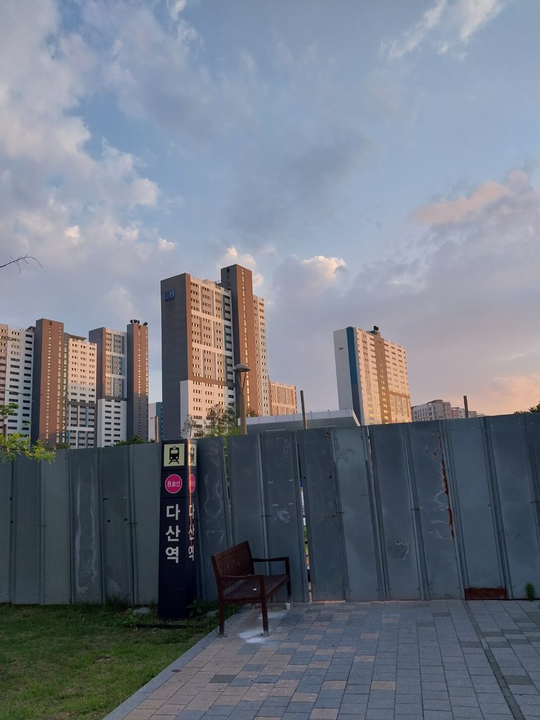 8호선 개통 임박! 다산신도시 진건지구 임장